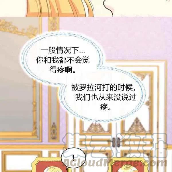 第58话85