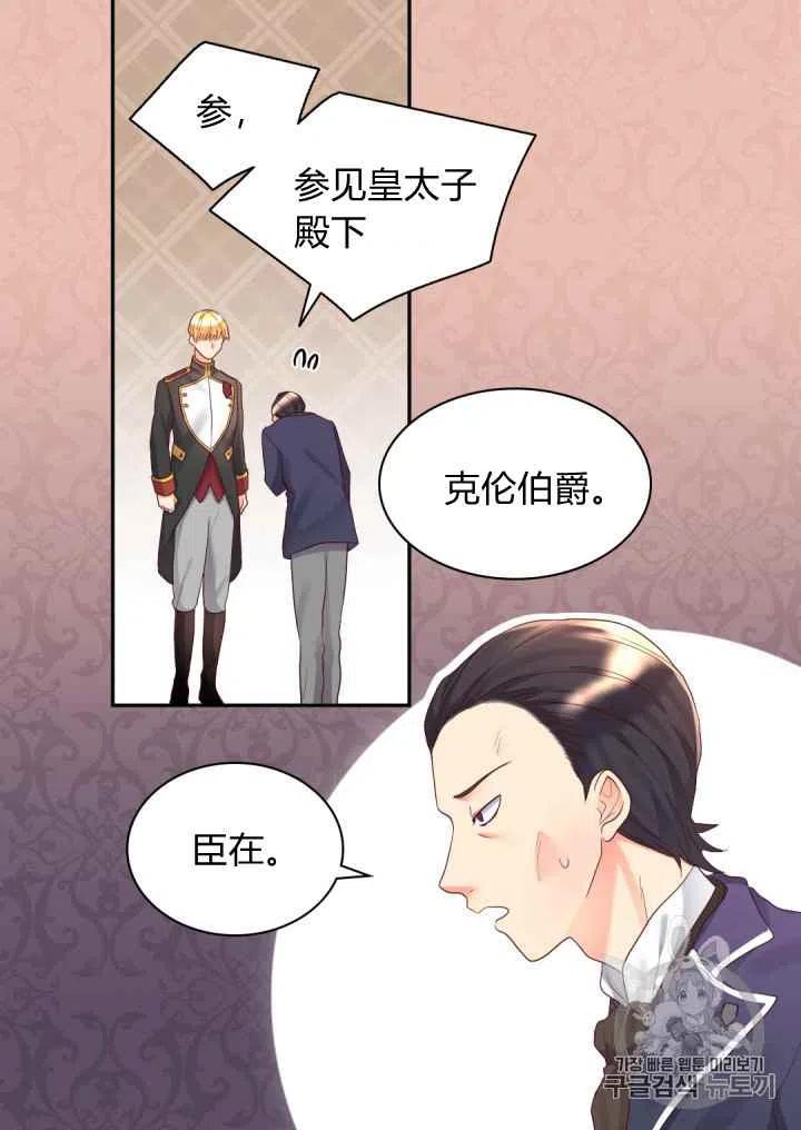 第32话17