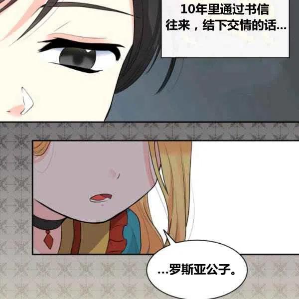 第57话74