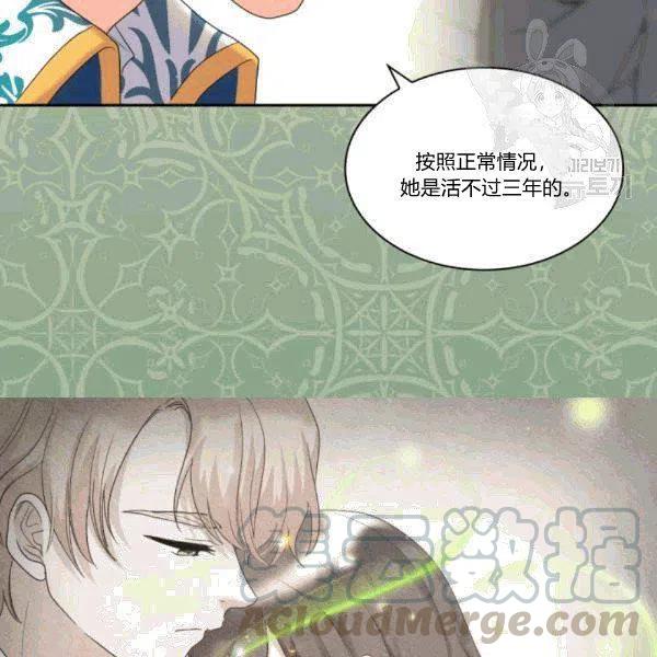 第51话12