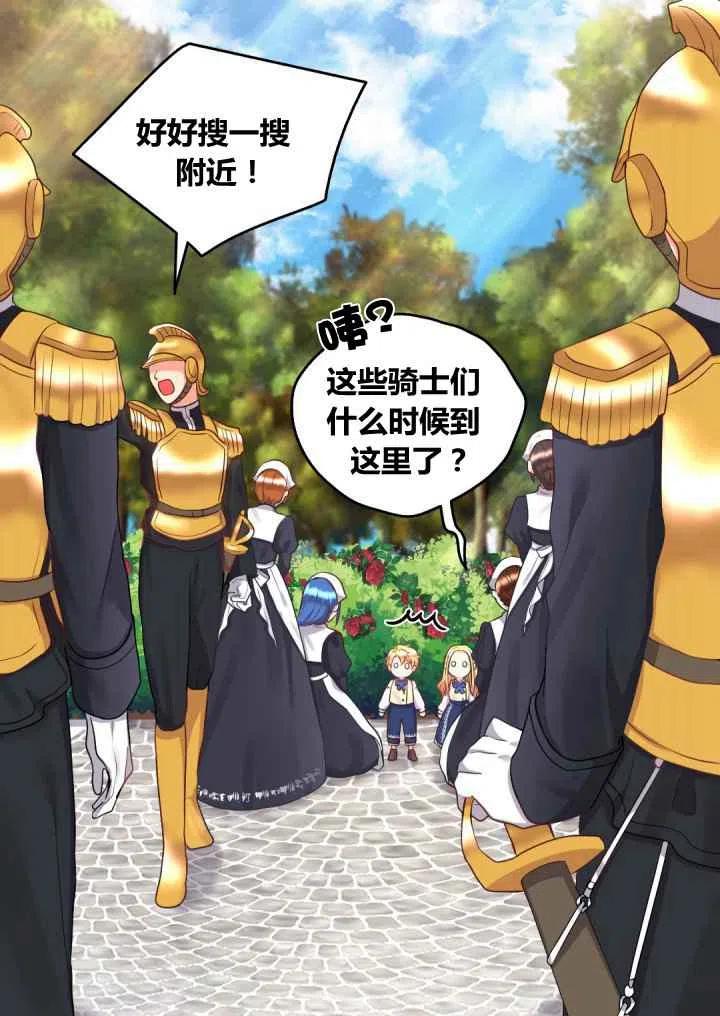 第25话13