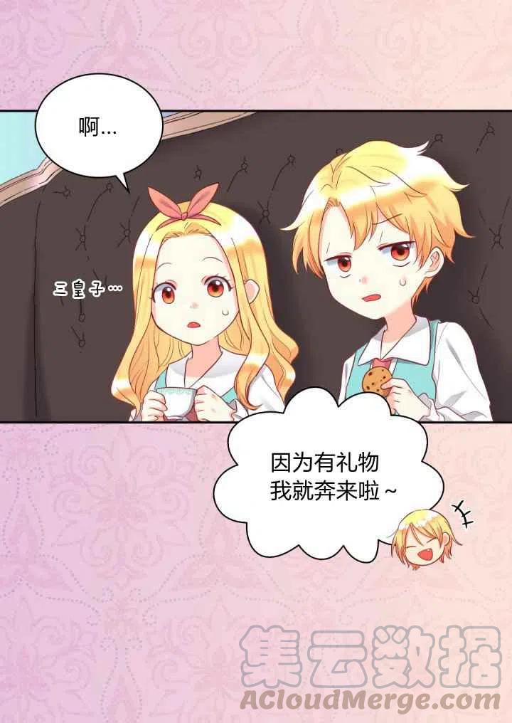 第26话30