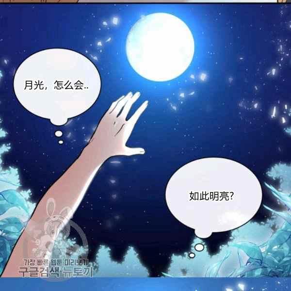 第66话6781