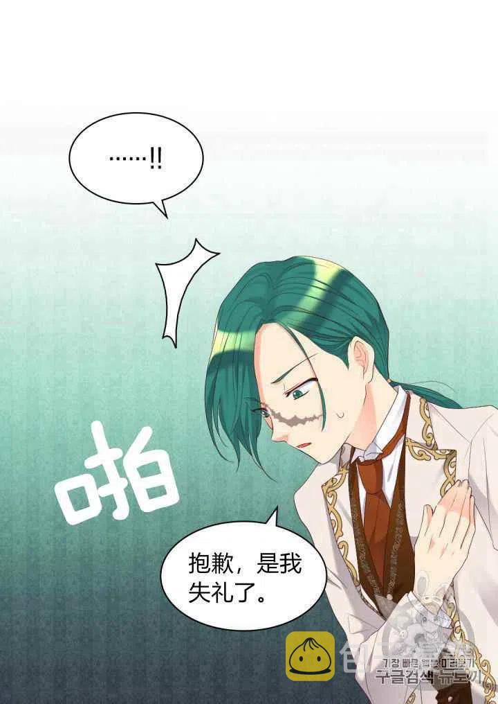 第39话46