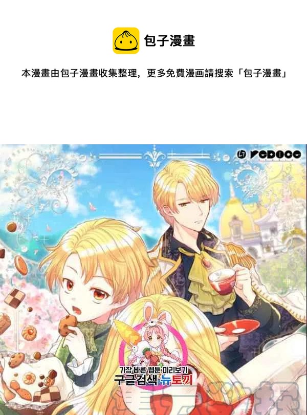 第54话0