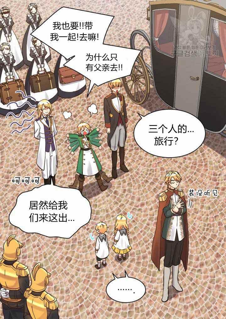 第61话47