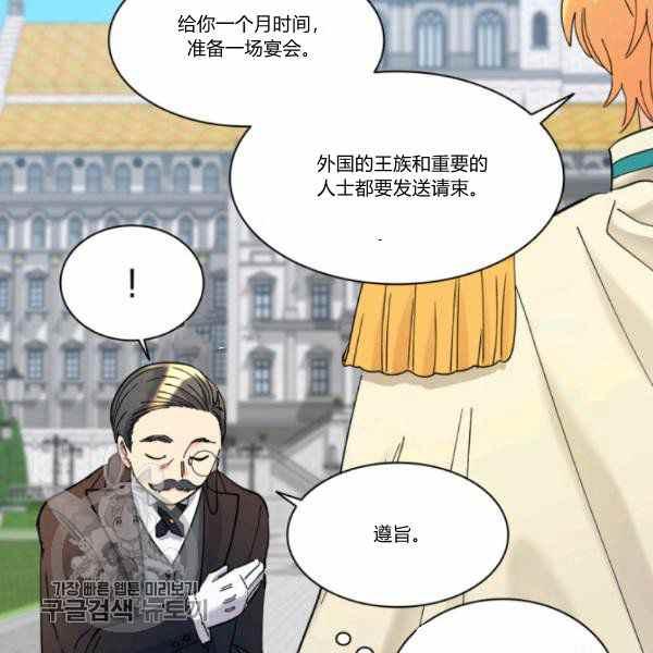 第65话81