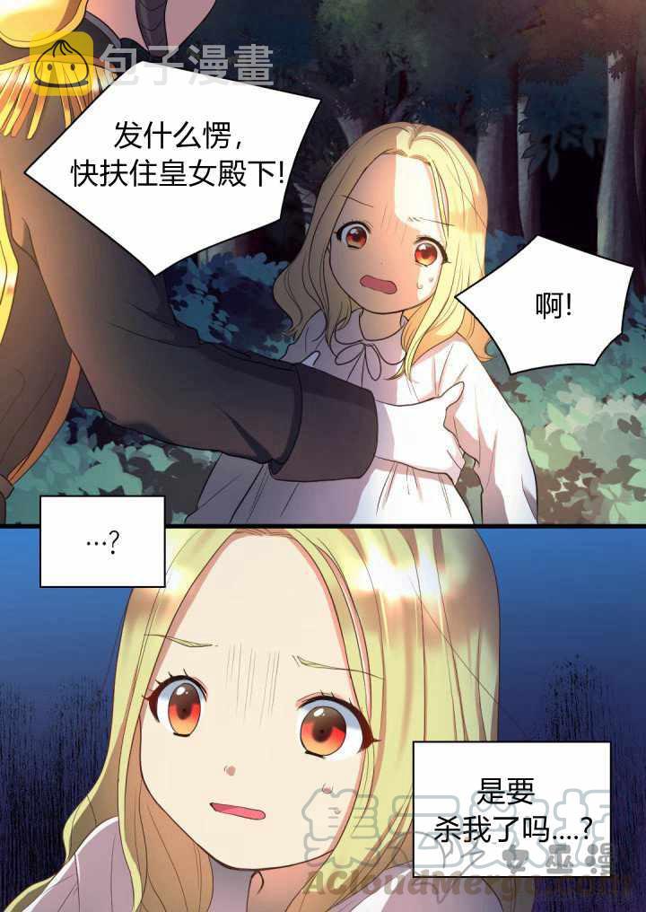 第3话36