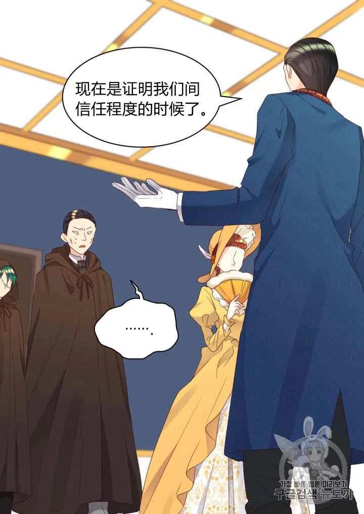 第41话16