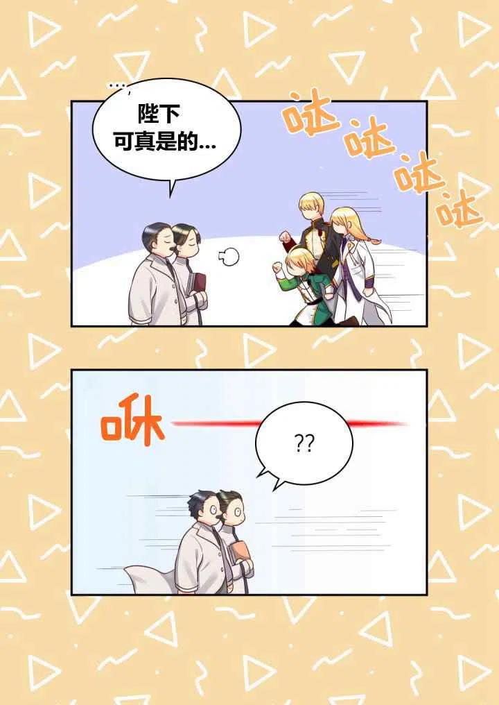 第25话31
