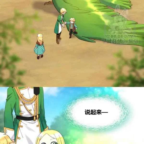 第59话25
