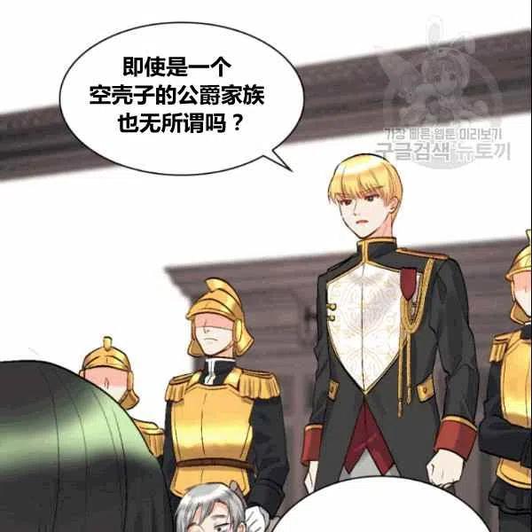 第53话77