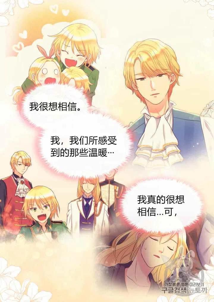 第34话43