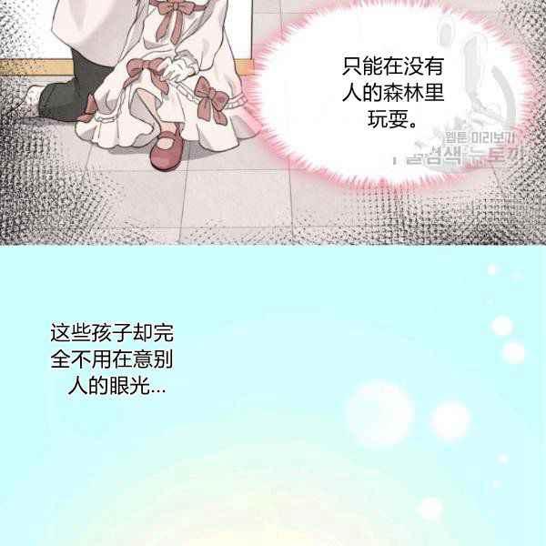 第62话28