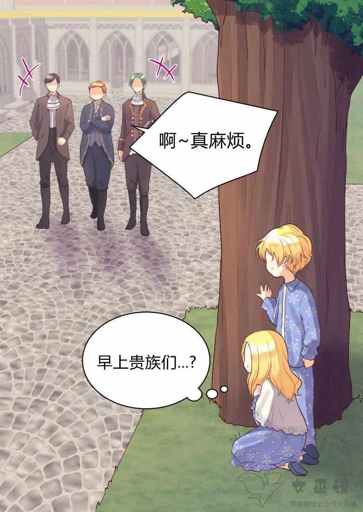 第11话10