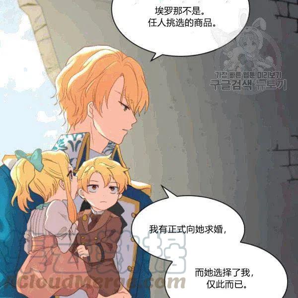 第51话24