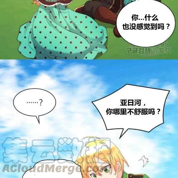第59话21