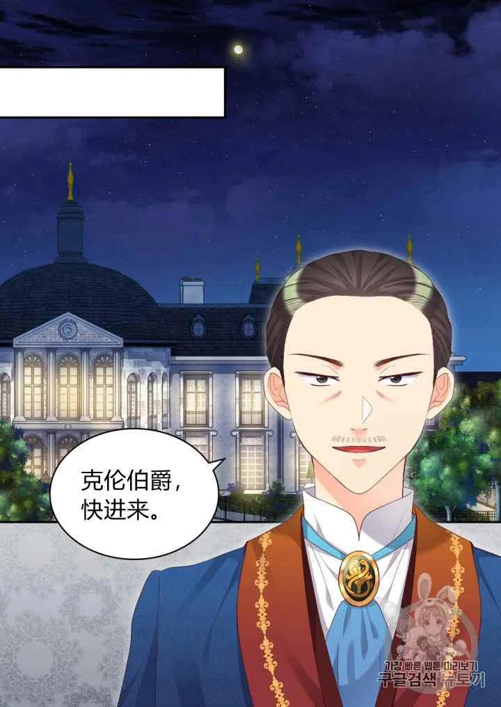 第40话2