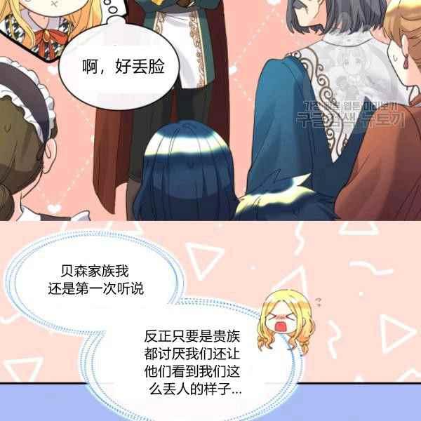 第62话45