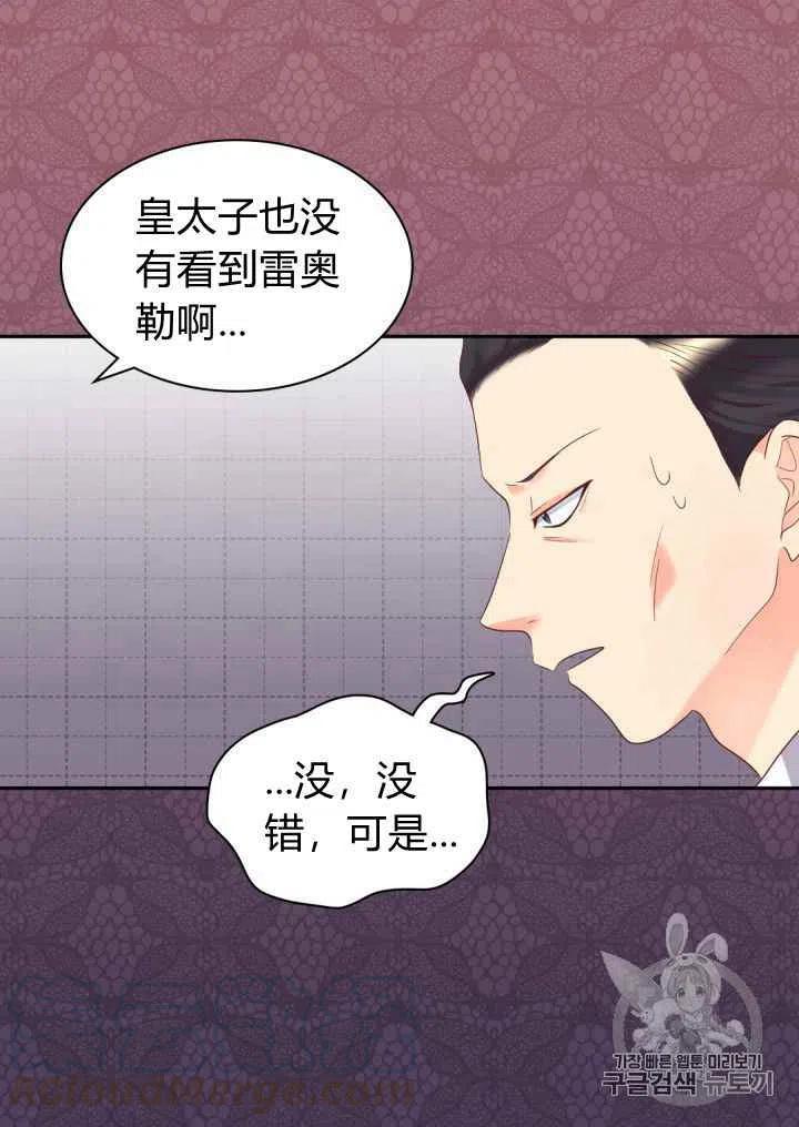 第33话27