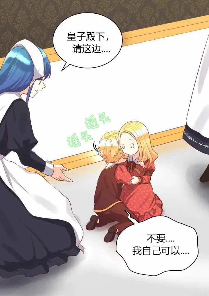第18话28