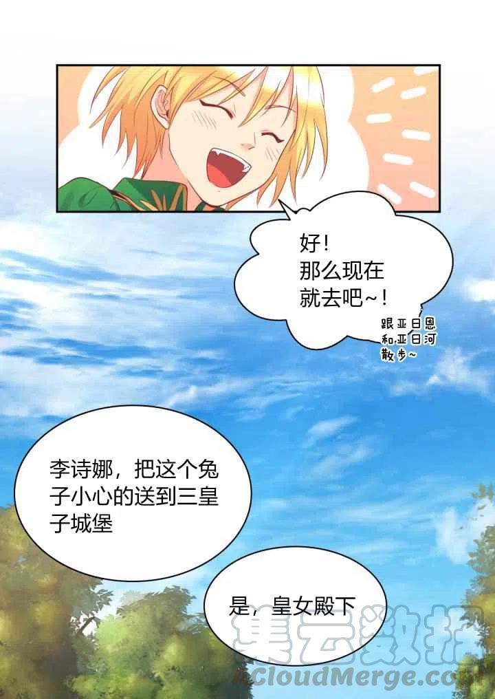 第26话55