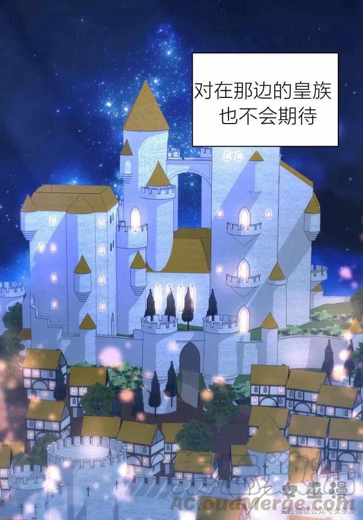 第1话64