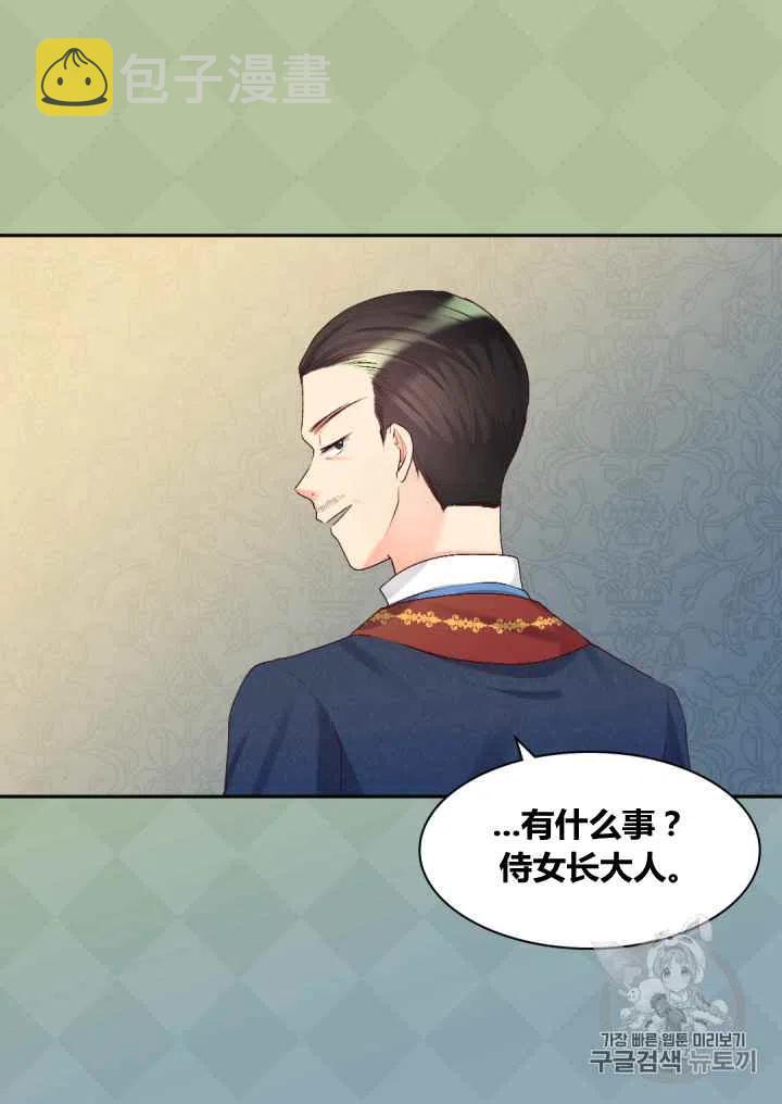 第35话49