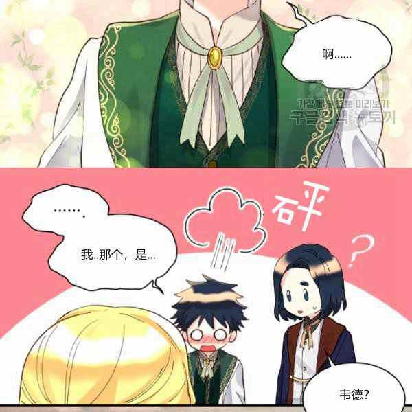 第63话79