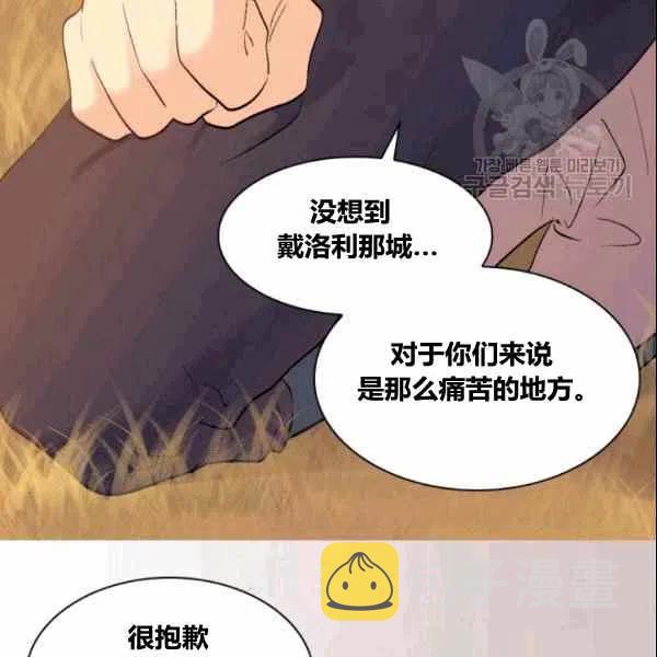 第53话16