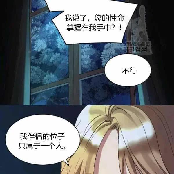 第56话25