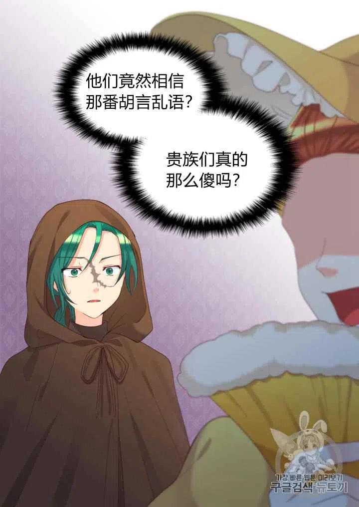 第40话32