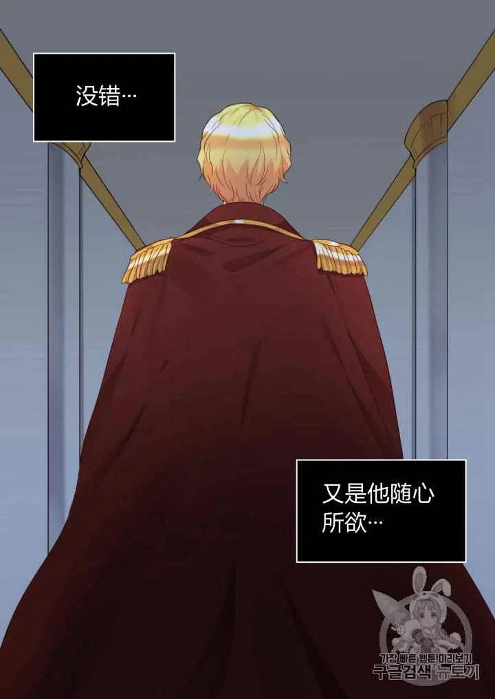 第32话5