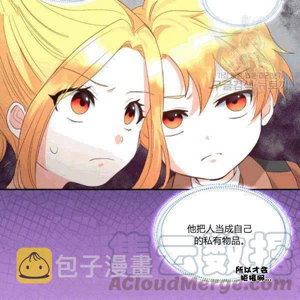 第51话27