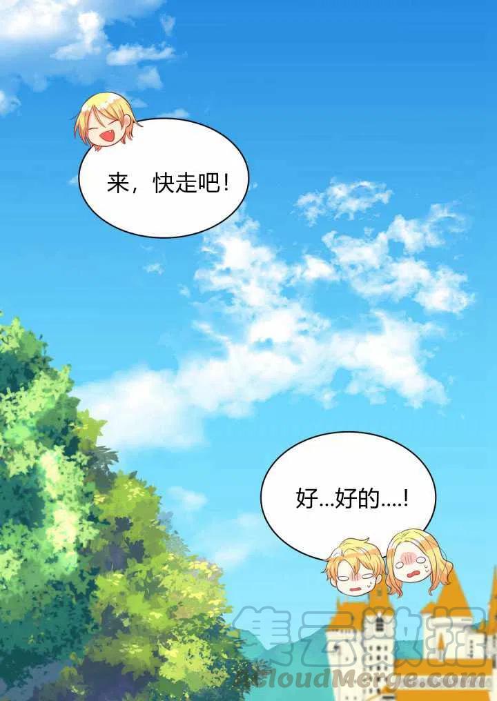 第15话55