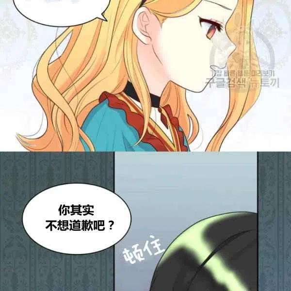 第57话86