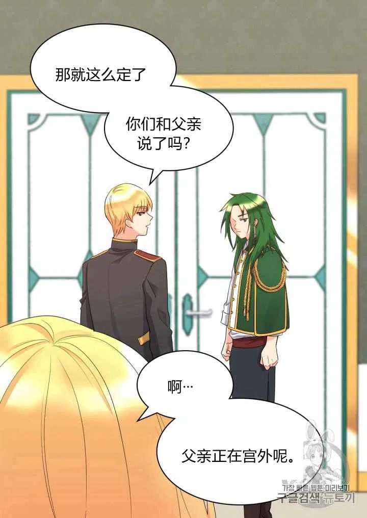 第45话62