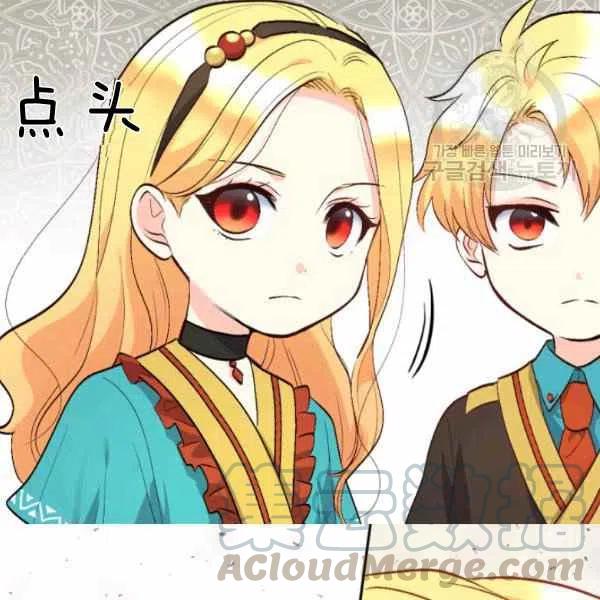 第56话70