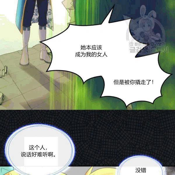 第51话26
