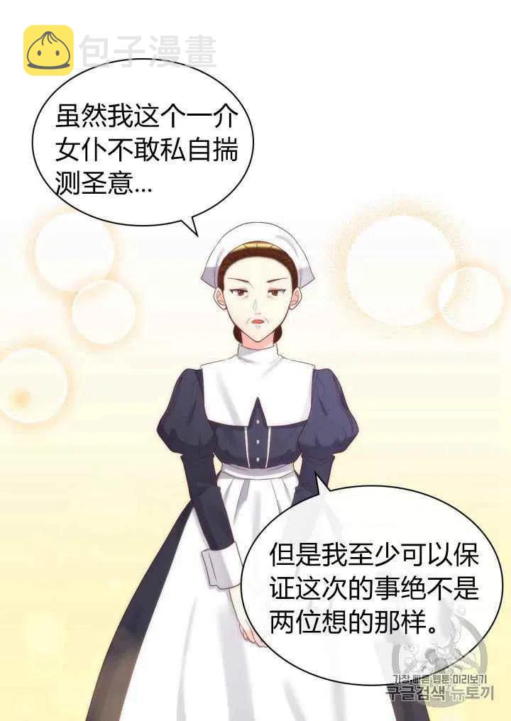 第33话44