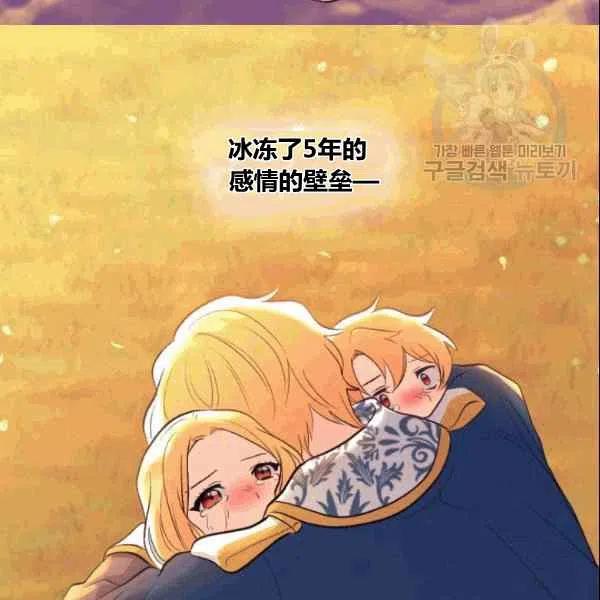 第53话28