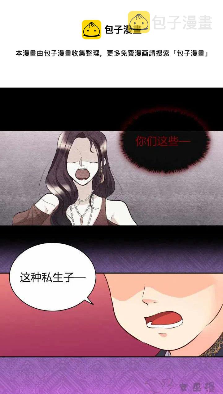 第11话17