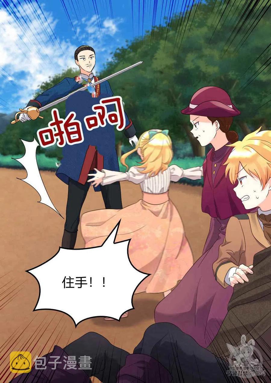 第45话29