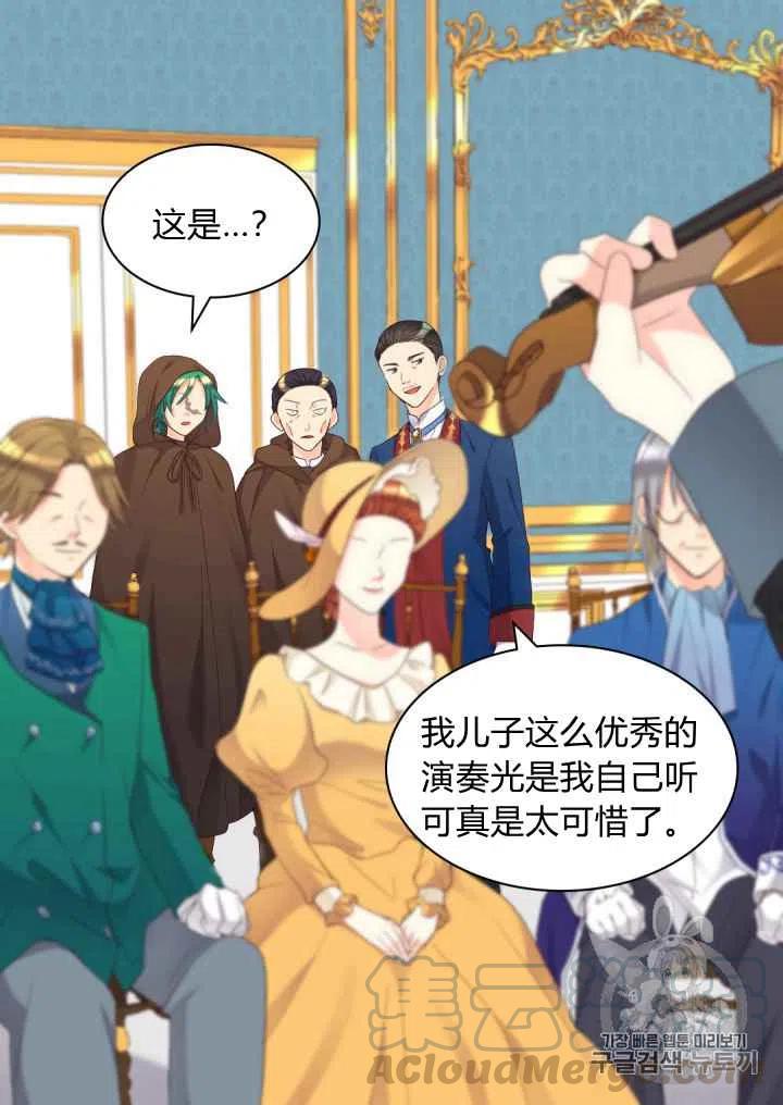 第40话6