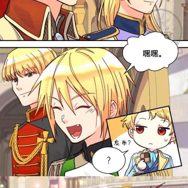 第68话29