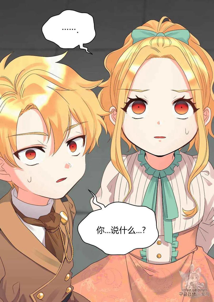 第46话38