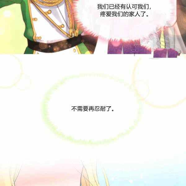 第63话72