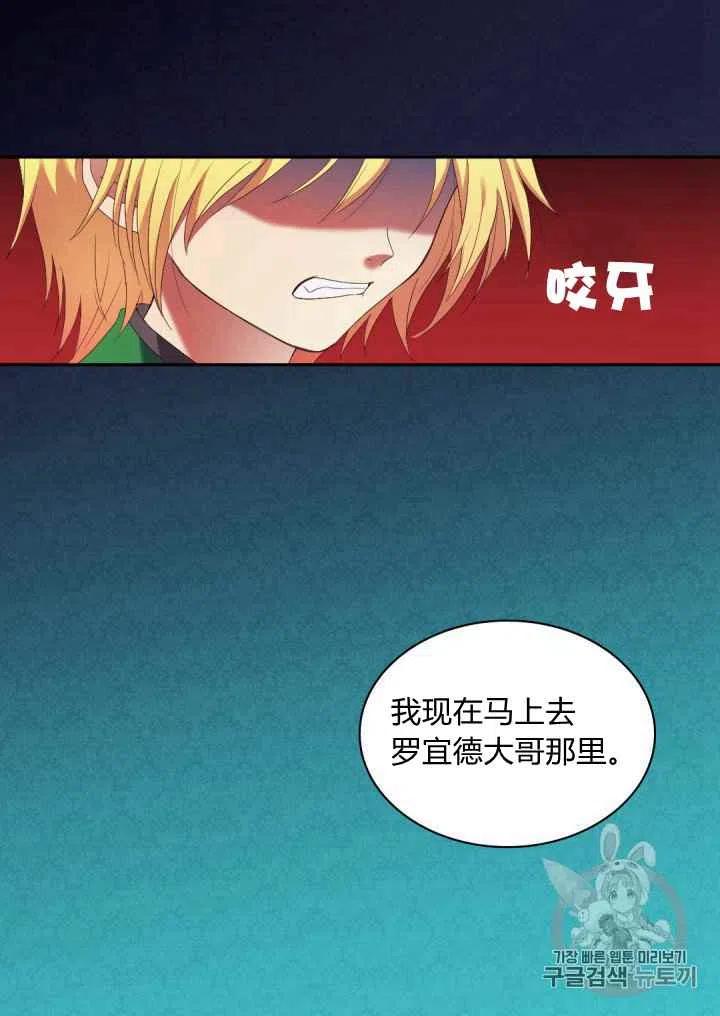 第40话69