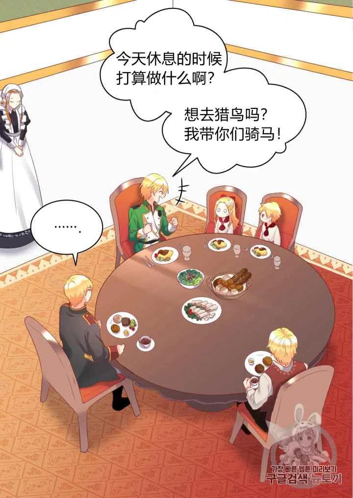 第28话10
