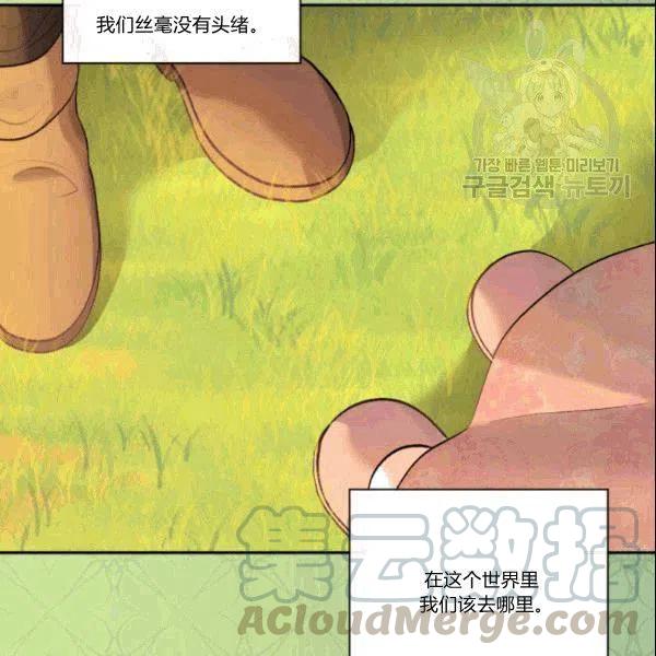 第52话73